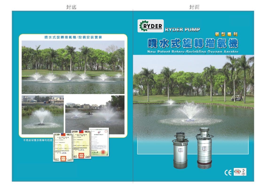 Máy bơm tạo khí oxy Đài Loan